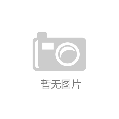 富联平台登入：提升运动表现和身体健康的全方位体育健身