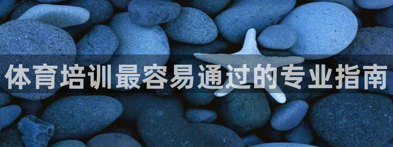 富联平台辉 411o31 富联