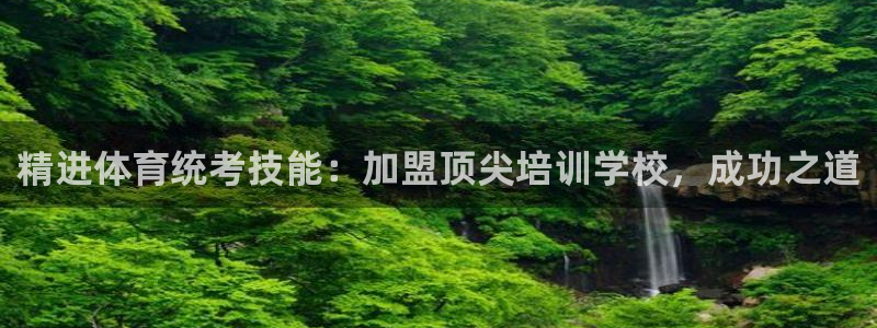 富联平台注册地址在哪里