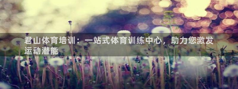 富联平台社7O777
