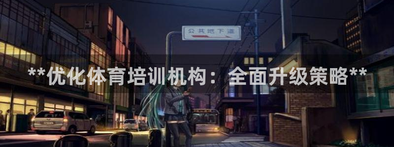 富联集团最新消息股价