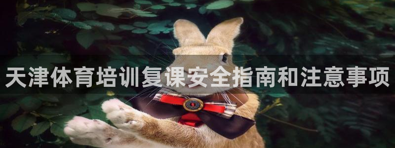 富联平台登录注册