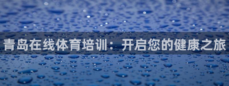 富联娱乐