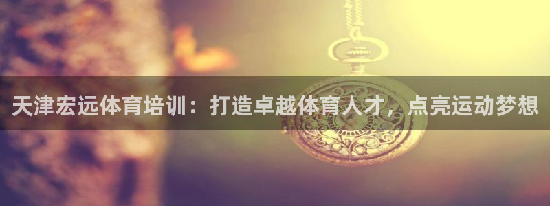 富联平台线路检测中心
