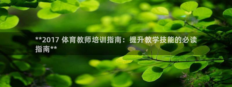 富联申购上市价格预测表