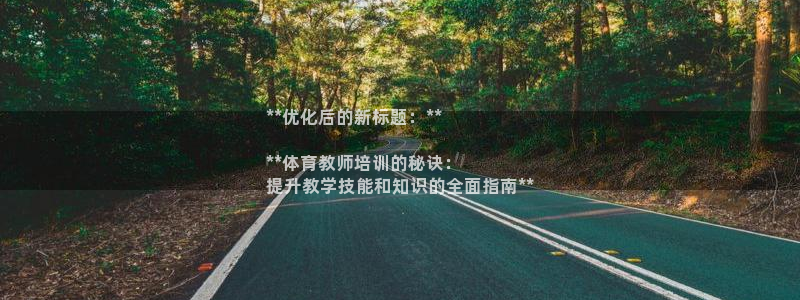 富联平台推 5O6917 富联：**优化后的新标题：