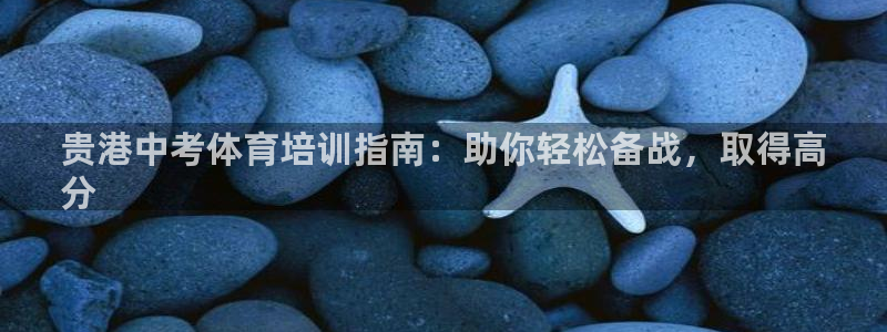 富联平台是什么
