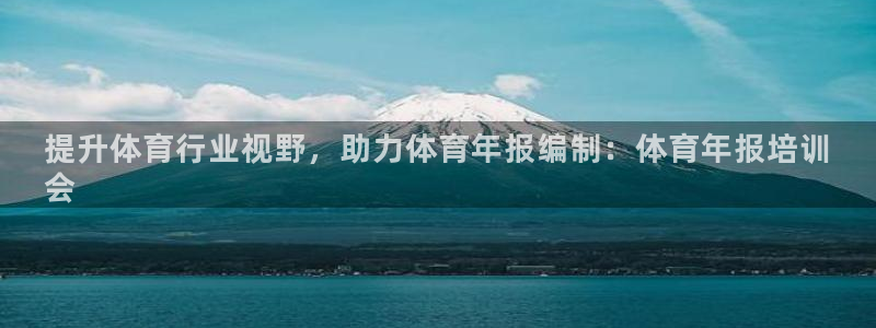 富联申购什么时间上市：提升体育行业视野，助力体育年报