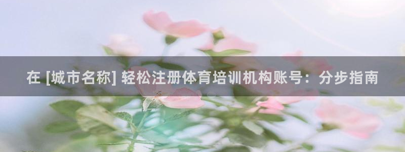 富联平台去 58534I 平台