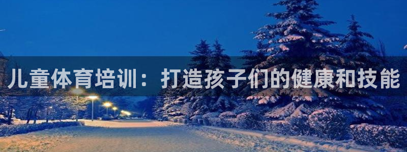 富联平台开户流程