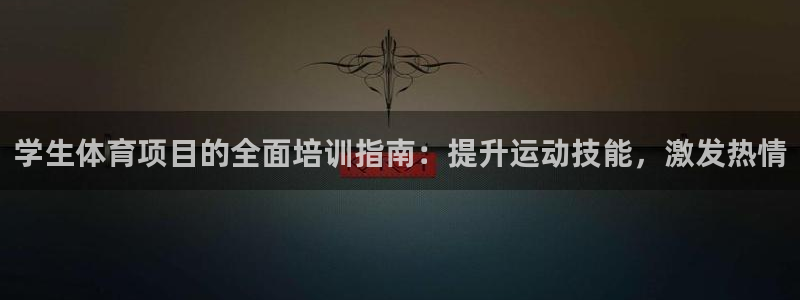 富联地产怎么样