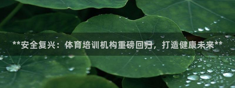 共富联盟店是不是真的