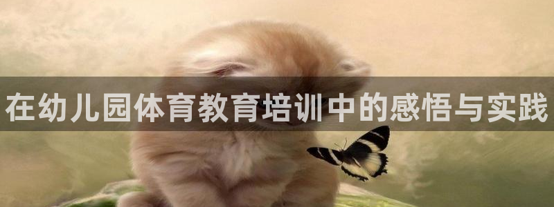 富联集团最新消息新闻