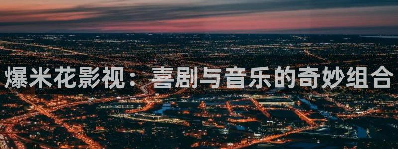 视频b影院