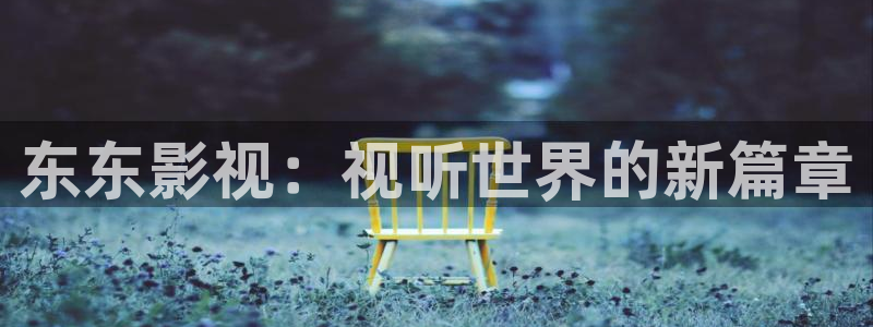 b影院在线