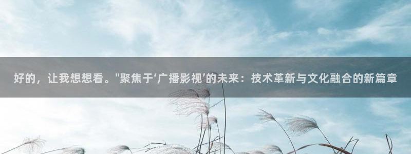 b影院全球最大的影库永久观看