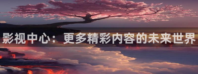 射b影院