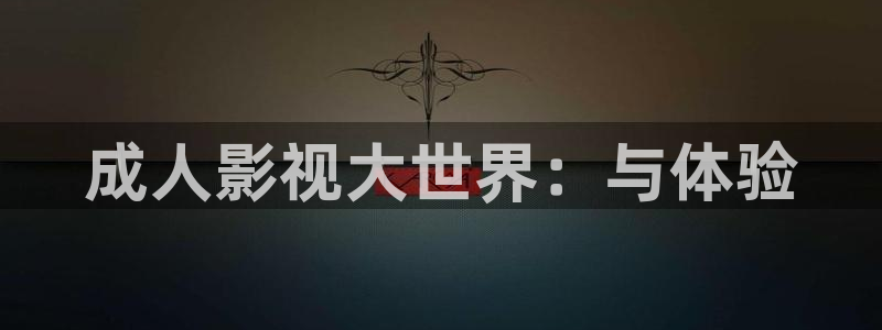 b2b影院人妻